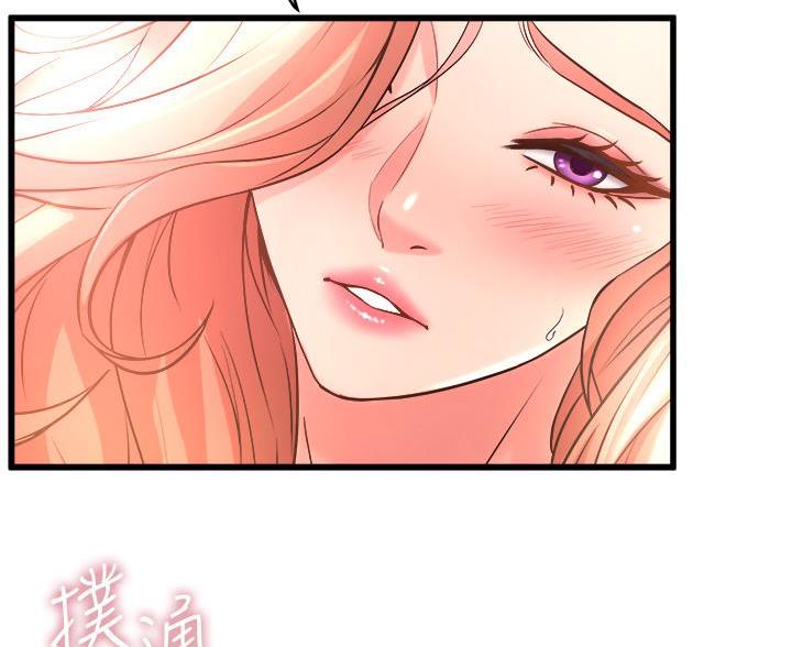 《舞蹈系的日子》第44话 第39页