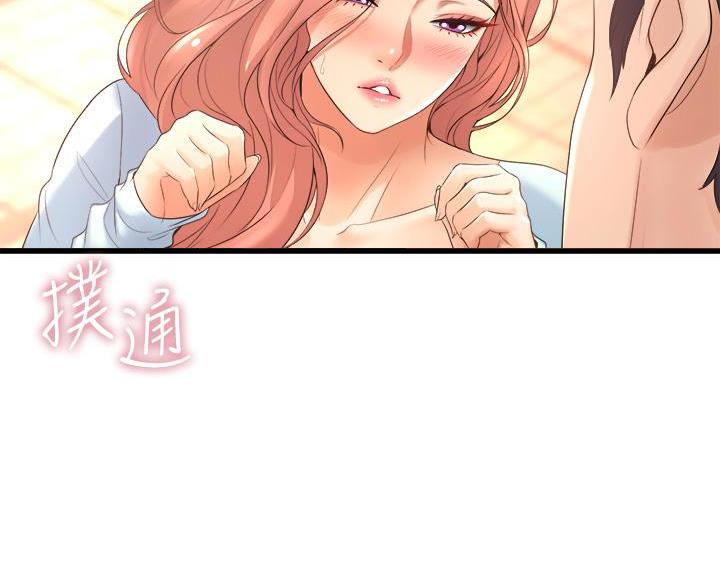 《舞蹈系的日子》第44话 第41页