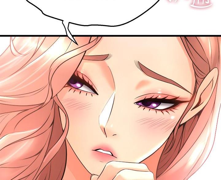 《舞蹈系的日子》第44话 第44页