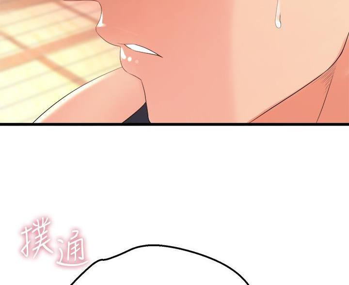 《舞蹈系的日子》第44话 第51页