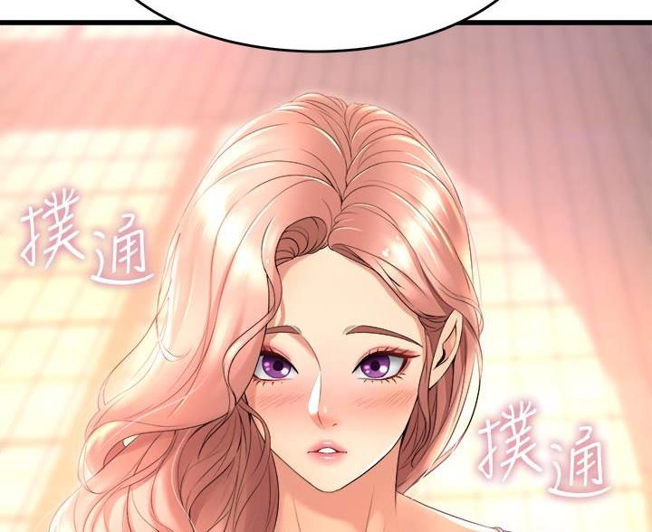 《舞蹈系的日子》第44话 第57页
