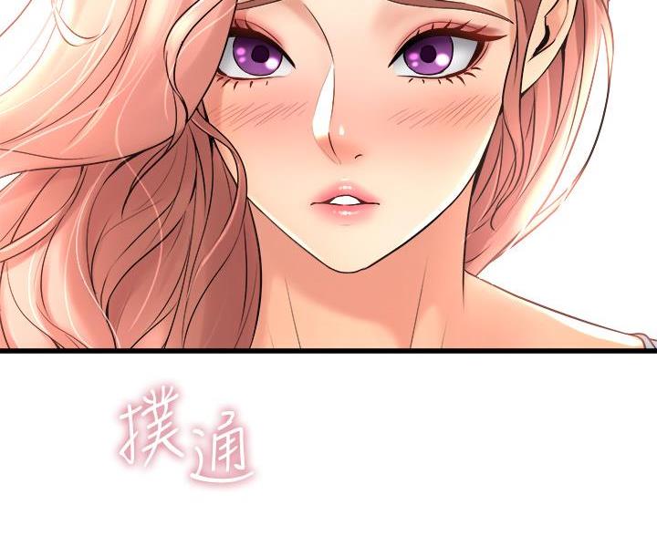 《舞蹈系的日子》第44话 第61页