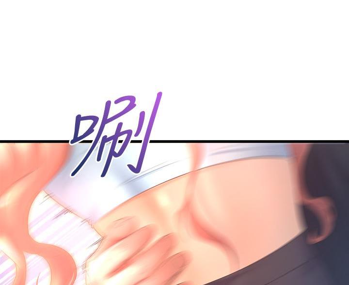 《舞蹈系的日子》第44话 第62页