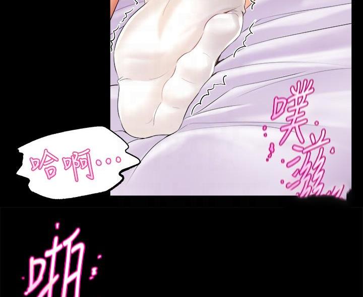 《舞蹈系的日子》第44话 第6页