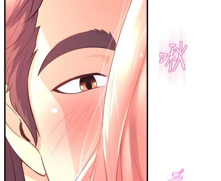 《舞蹈系的日子》第44话 第70页