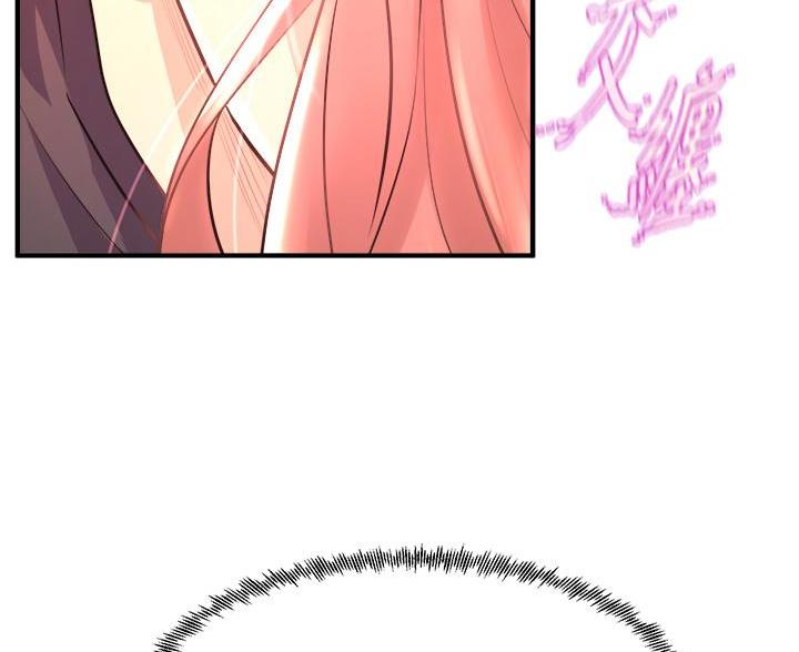《舞蹈系的日子》第44话 第71页