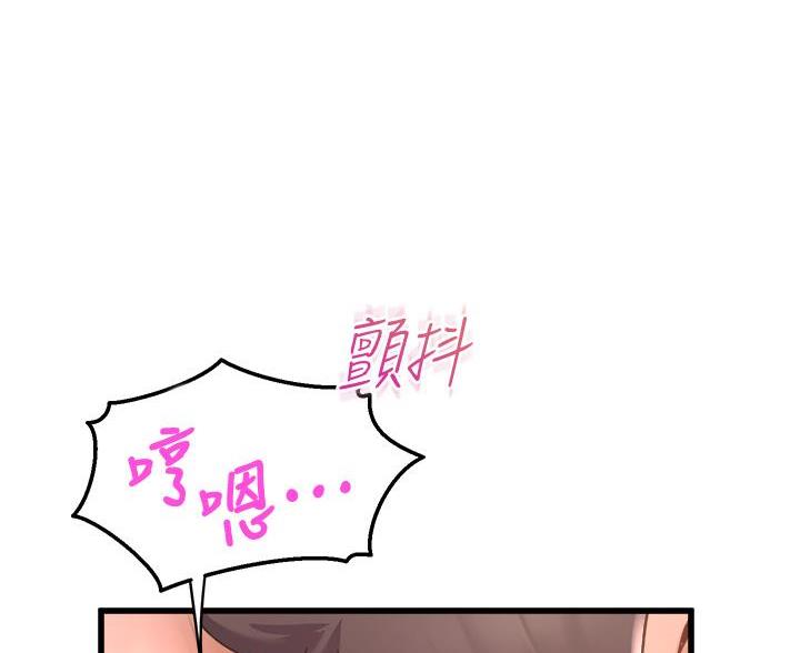 《舞蹈系的日子》第44话 第78页