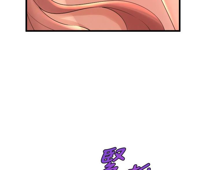 《舞蹈系的日子》第44话 第80页