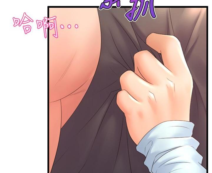 《舞蹈系的日子》第44话 第81页