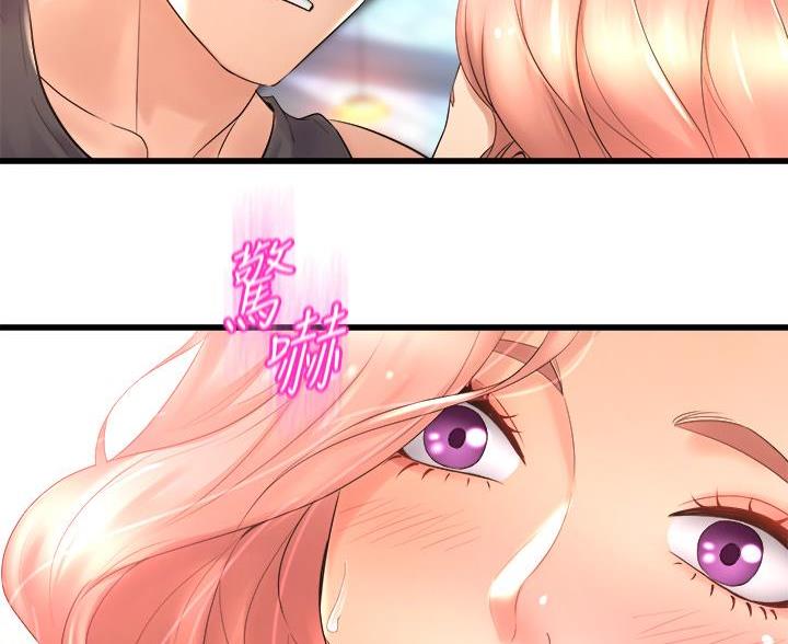 《舞蹈系的日子》第44话 第88页