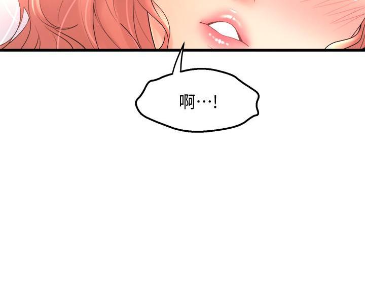 《舞蹈系的日子》第44话 第89页