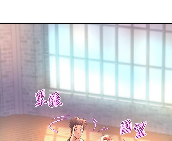 《舞蹈系的日子》第44话 第90页