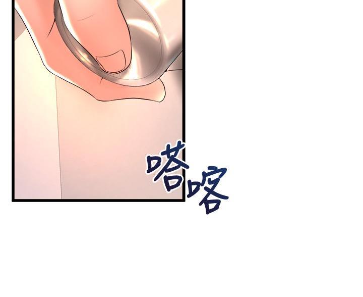 《舞蹈系的日子》第44话 第99页