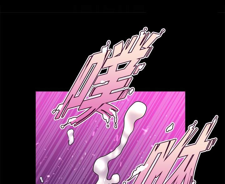 《舞蹈系的日子》第44话 第9页