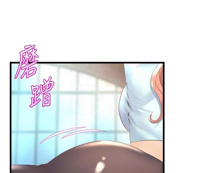 《舞蹈系的日子》第42话 第17页