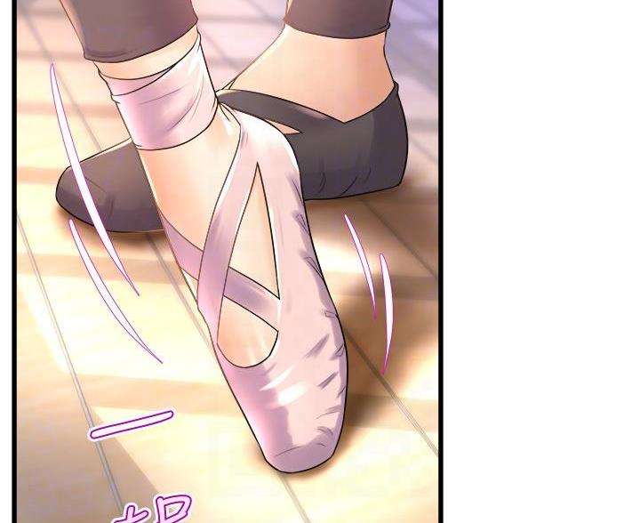 《舞蹈系的日子》第42话 第43页