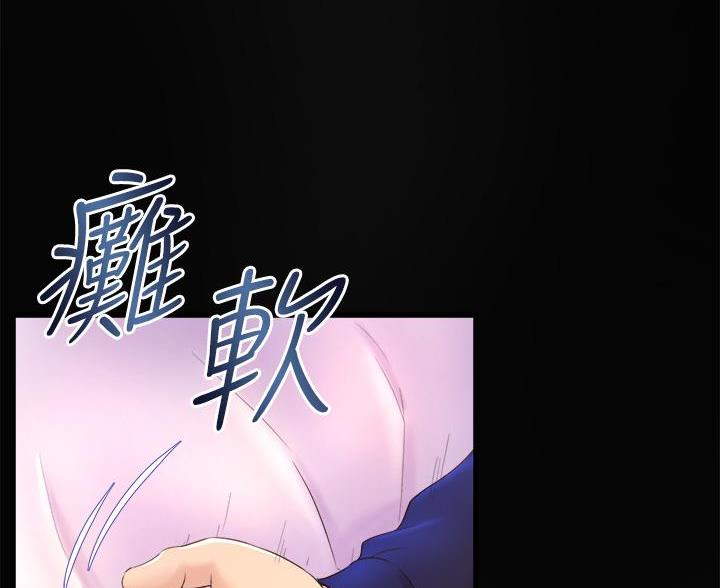 《舞蹈系的日子》第42话 第57页