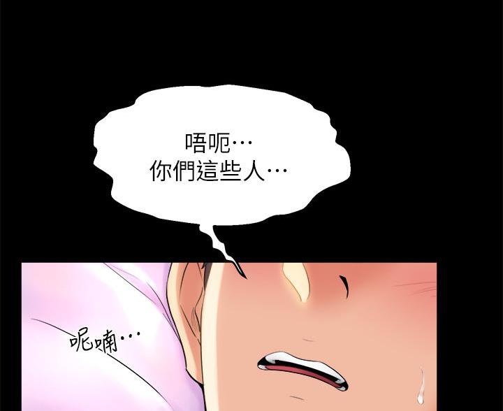 《舞蹈系的日子》第42话 第64页