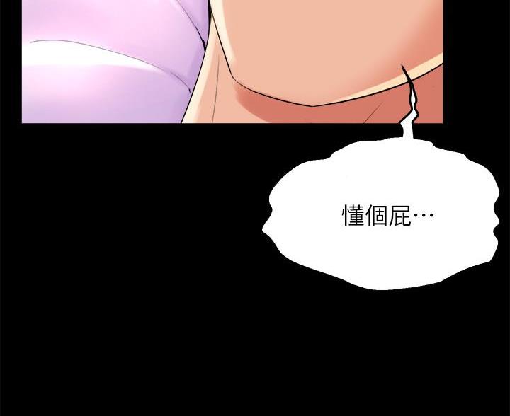 《舞蹈系的日子》第42话 第65页