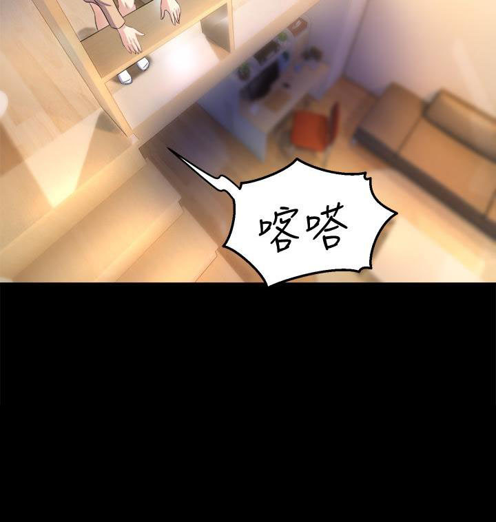 《舞蹈系的日子》第42话 第72页