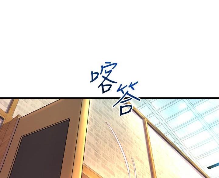 《舞蹈系的日子》第49话 第15页