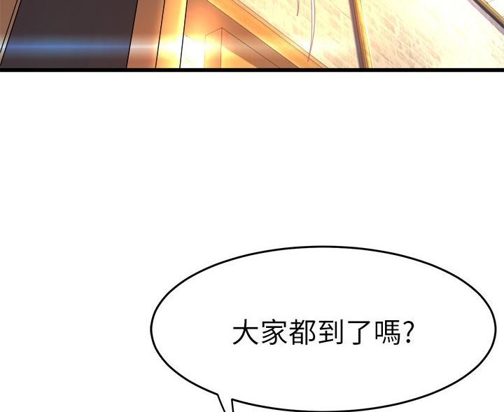 《舞蹈系的日子》第49话 第16页