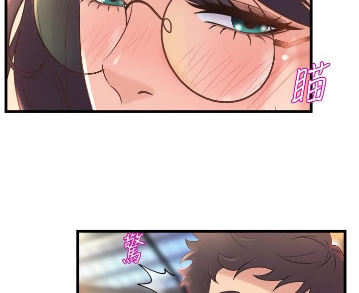 《舞蹈系的日子》第49话 第19页