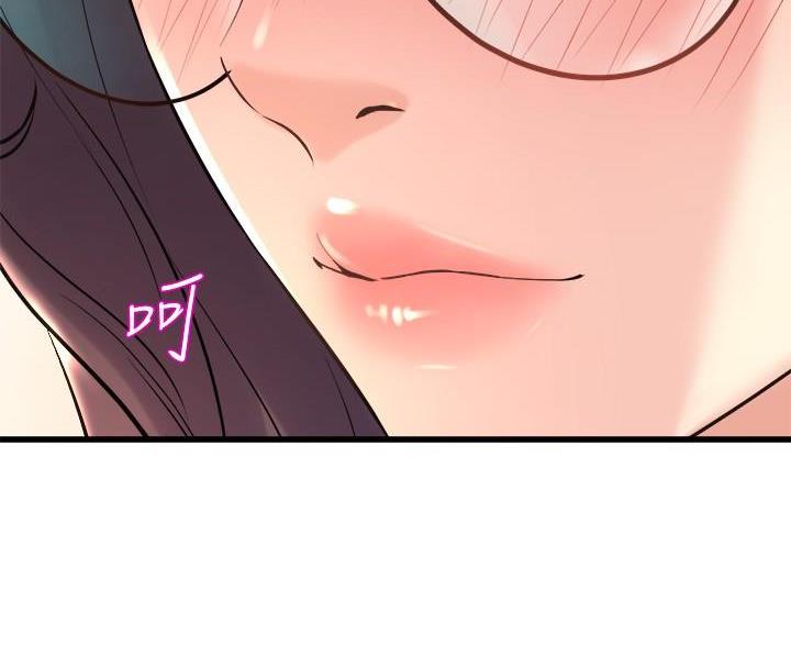《舞蹈系的日子》第49话 第21页