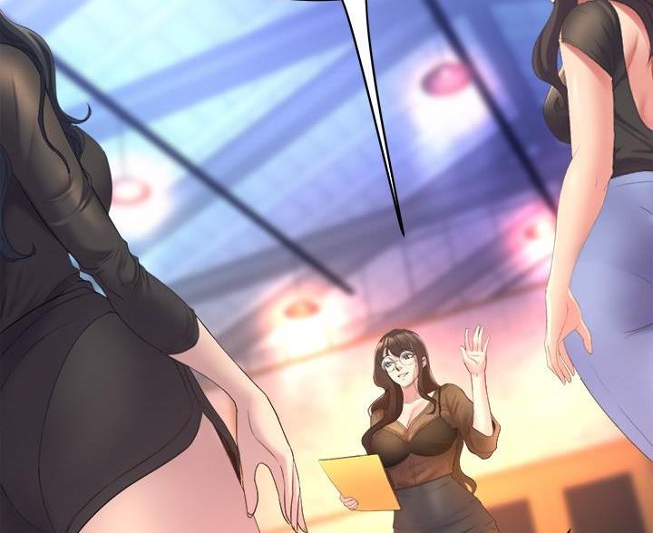 《舞蹈系的日子》第49话 第23页