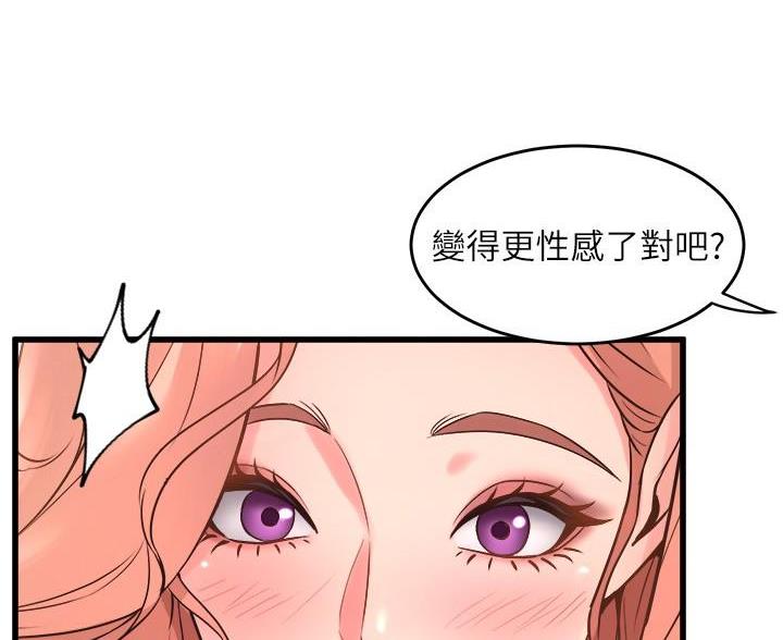 《舞蹈系的日子》第49话 第27页
