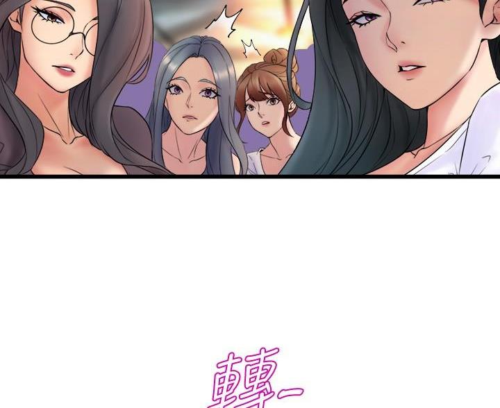 《舞蹈系的日子》第49话 第43页