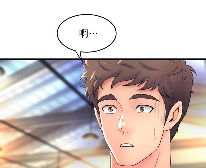 《舞蹈系的日子》第49话 第45页