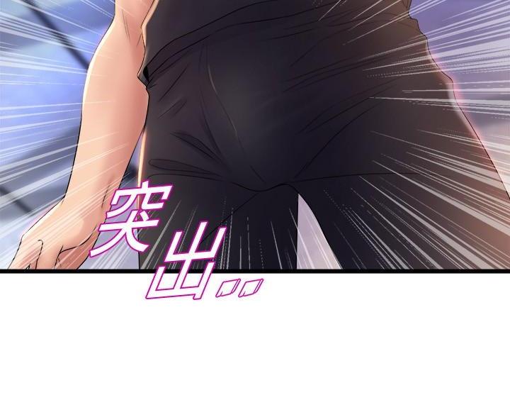 《舞蹈系的日子》第49话 第48页