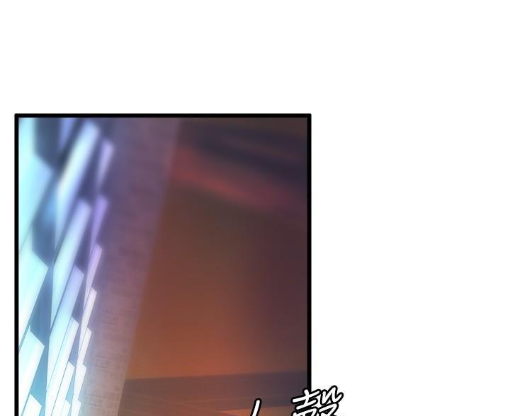 《舞蹈系的日子》第49话 第4页