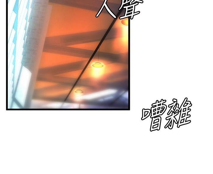 《舞蹈系的日子》第49话 第5页