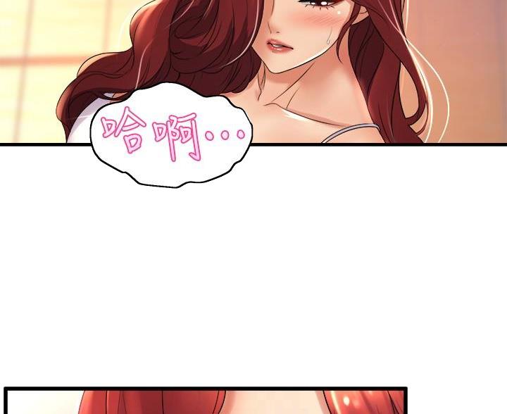 《舞蹈系的日子》第48话 第10页