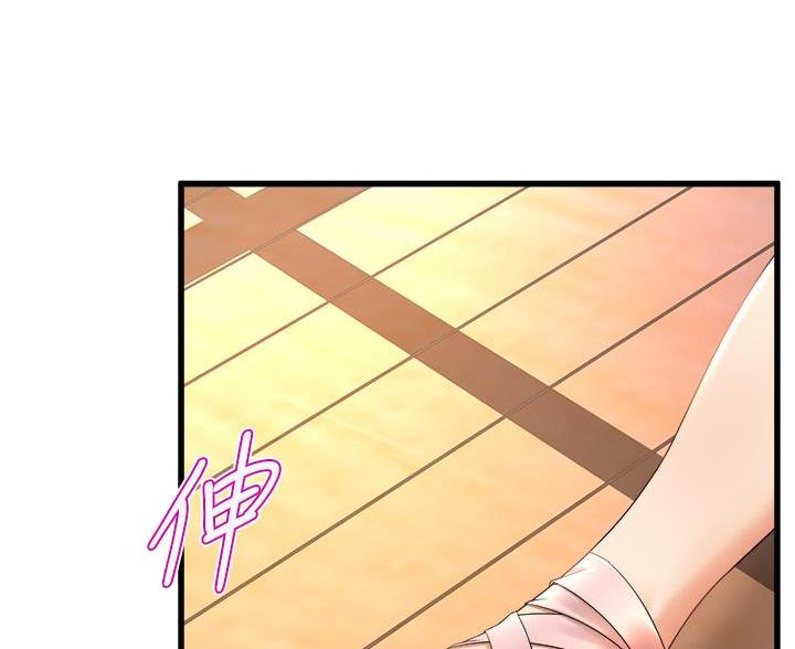 《舞蹈系的日子》第48话 第22页