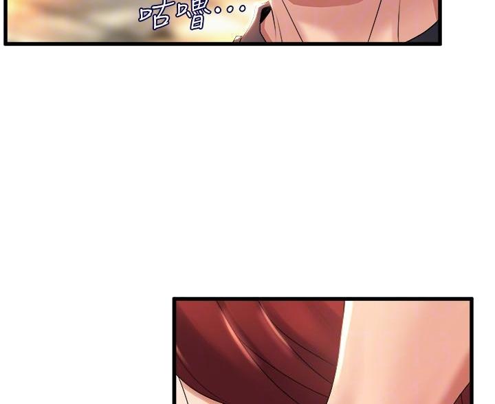 《舞蹈系的日子》第48话 第27页
