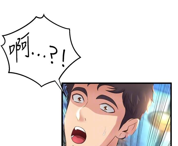 《舞蹈系的日子》第48话 第33页