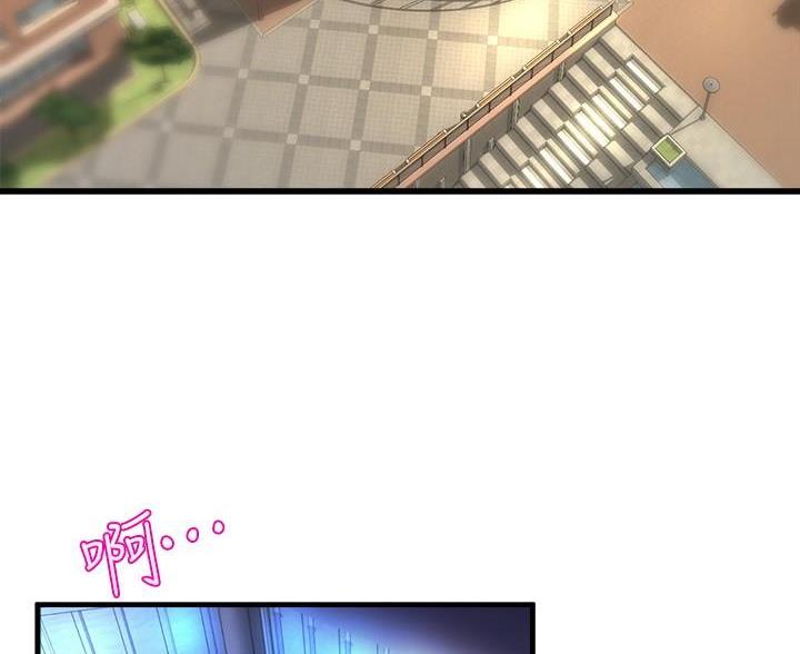 《舞蹈系的日子》第48话 第3页