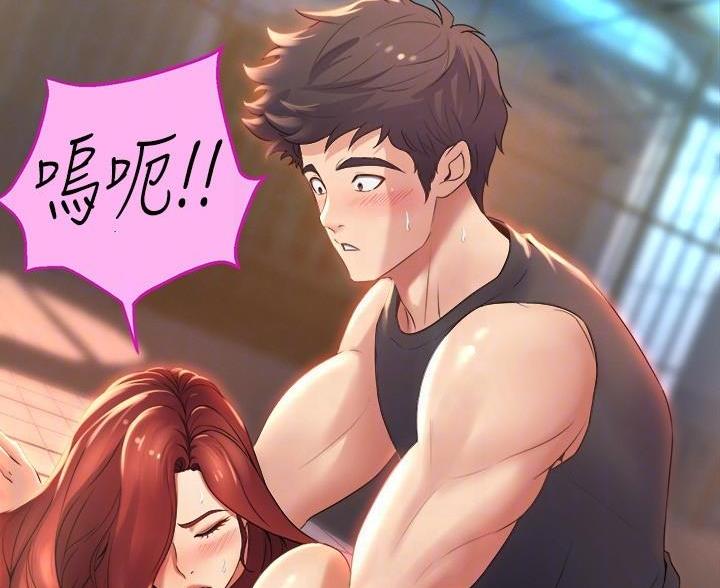 《舞蹈系的日子》第48话 第40页