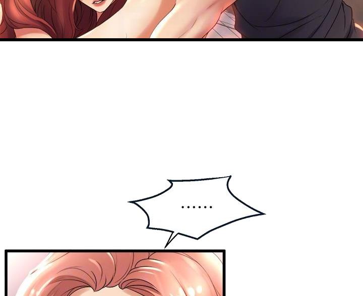 《舞蹈系的日子》第48话 第41页