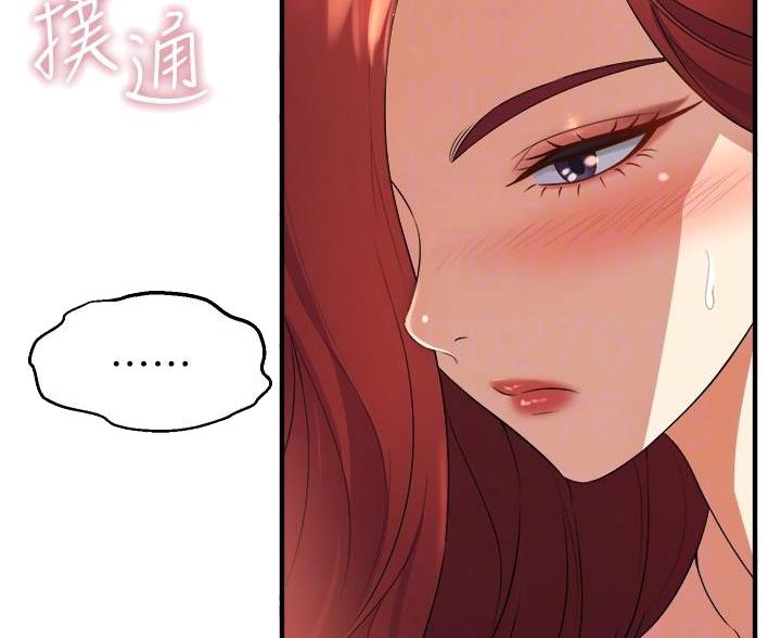 《舞蹈系的日子》第48话 第51页