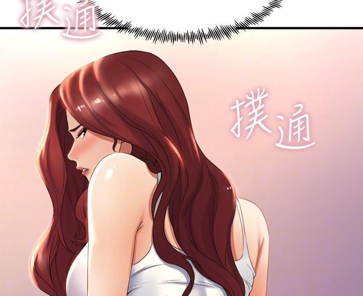 《舞蹈系的日子》第48话 第53页