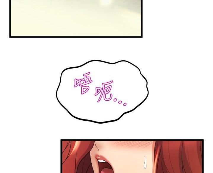 《舞蹈系的日子》第48话 第5页