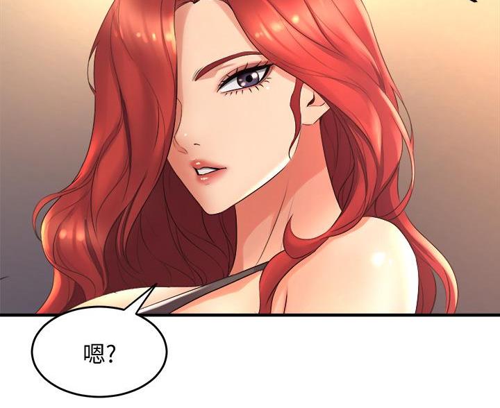 《舞蹈系的日子》第47话 第10页