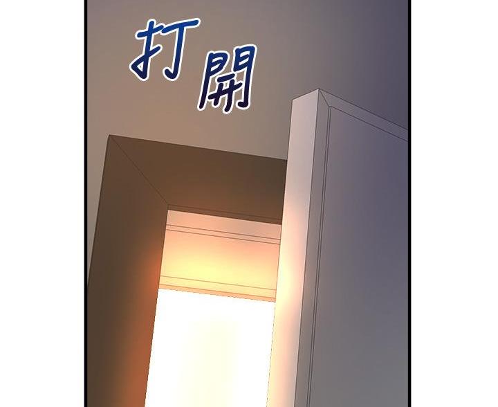 《舞蹈系的日子》第47话 第14页