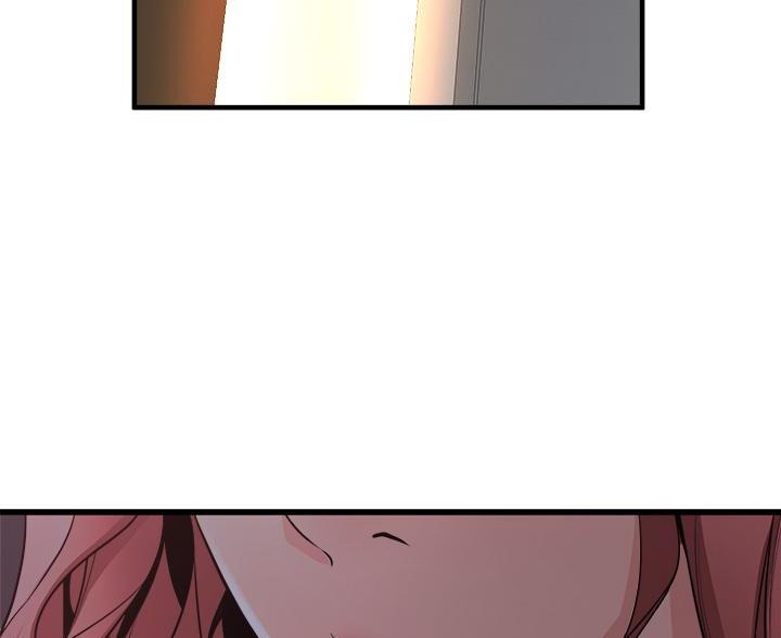 《舞蹈系的日子》第47话 第15页