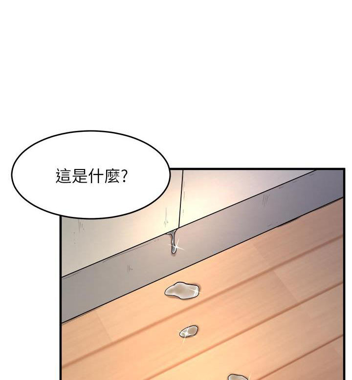 《舞蹈系的日子》第47话 第1页