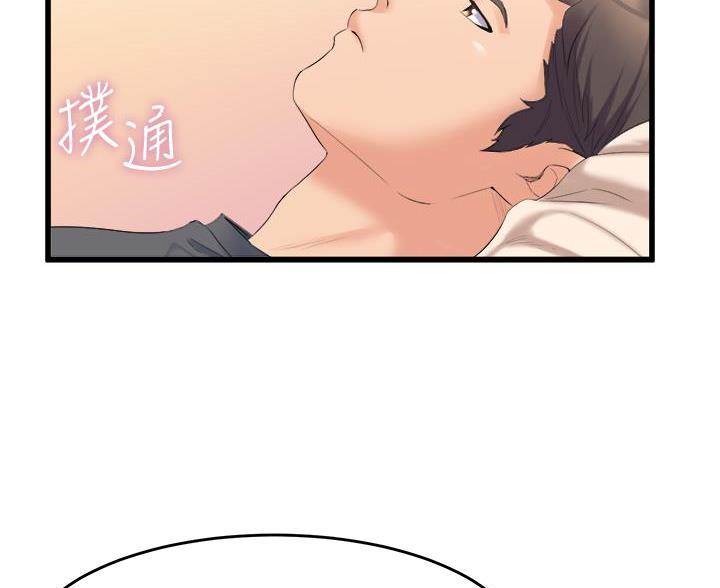 《舞蹈系的日子》第47话 第22页